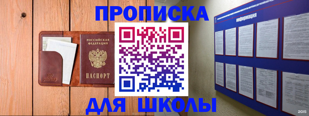 временная регистрация госуслуги в Темрюке